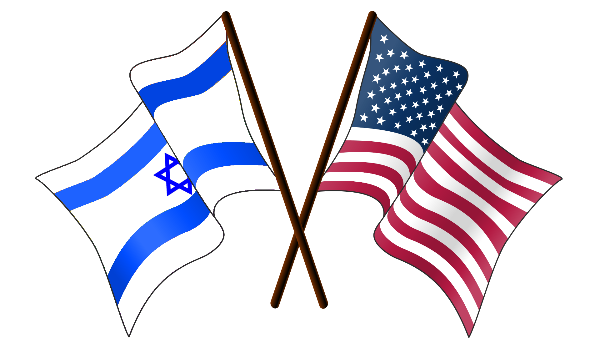Flag of Israel and American flags